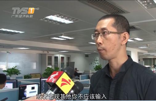 新型手機(jī)病毒出現(xiàn)，超過(guò)三萬(wàn)用戶中招