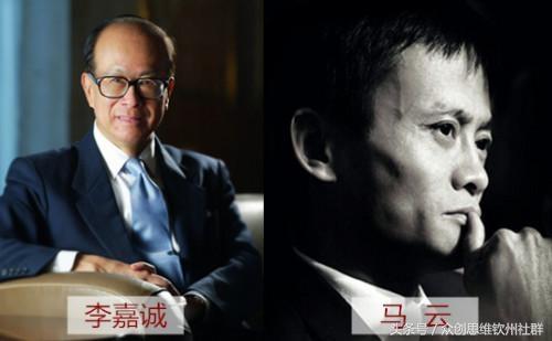 李嘉誠在選擇支付合作方時(shí)，為何棄微信而選擇支付寶？