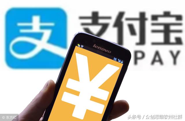 李嘉誠在選擇支付合作方時(shí)，為何棄微信而選擇支付寶？