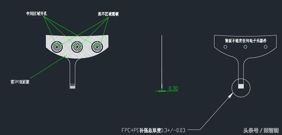 柔性電路板（FPC）硬件設計的6大注意事項！硬件老司機經(jīng)驗總結(jié)！
