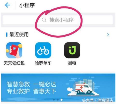 支付寶“隱藏”的功能，躺著就能偷偷賺錢！